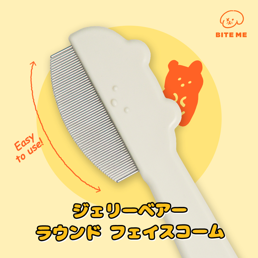 SSFW】メロウバッグ（3カラー） | ペット用の食品・用品・衣類